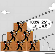 沒有超能力的足球漫畫《青之蘆葦》電視動畫2022春季登場