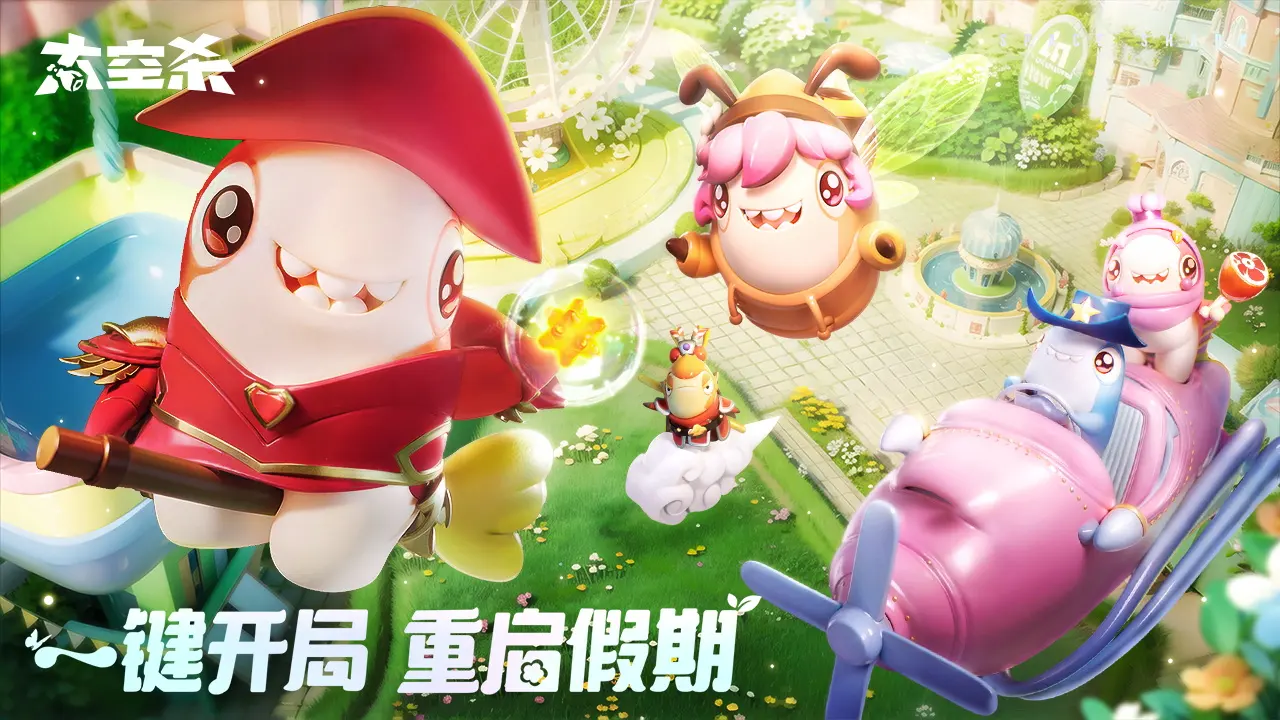 初音未來《世界計畫》台版官網亮相，Android版封測開跑