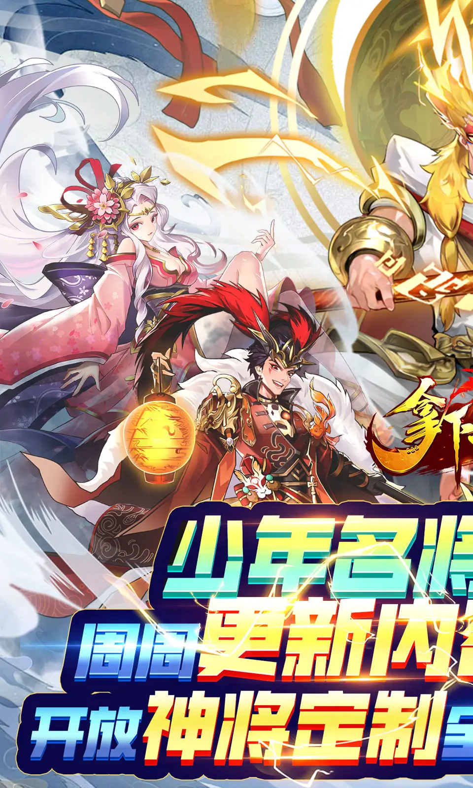 Netflix真人版《幽遊白書》預告片公開，戶愚呂兄弟的完成度超高😎