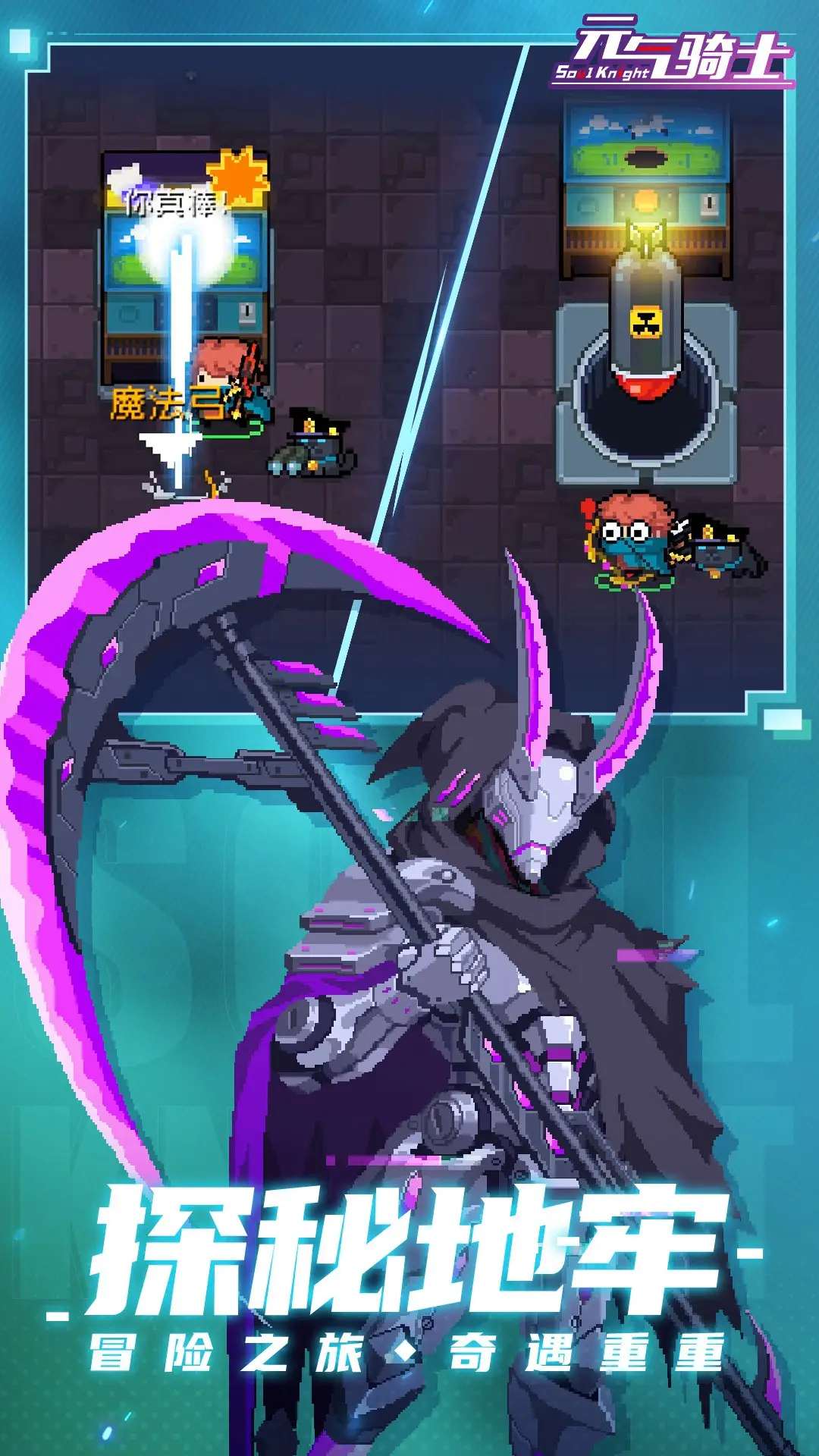 《明日方舟：終末地》公開世界觀PV「特別映像－塔衛二：甦醒」