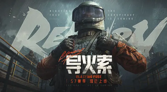 《Garena奇幻小鎮》正式上線，打造專屬夢想城鎮