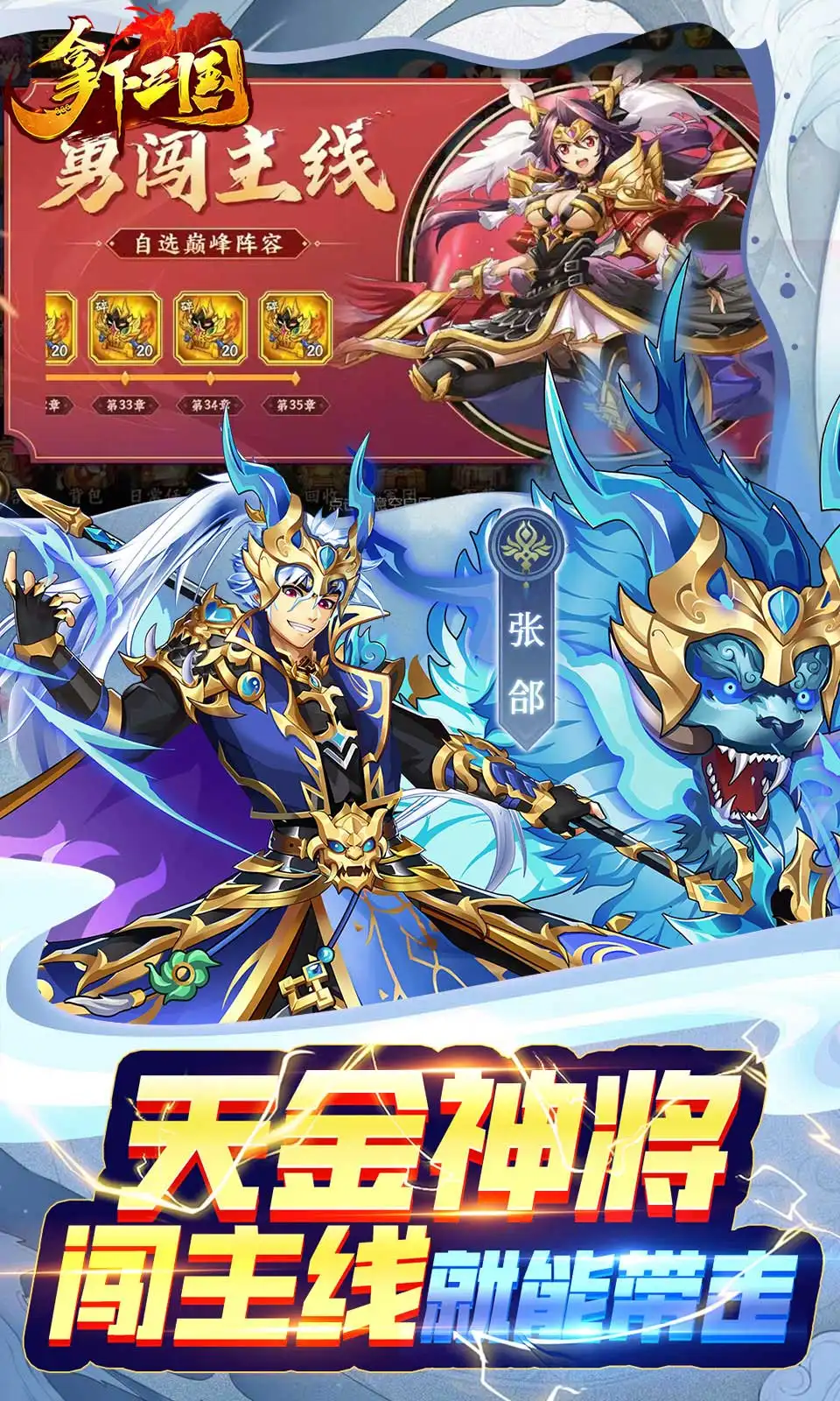 记者：拜仁签伊兰昆达固定转会费75万欧，总费用最高300万欧