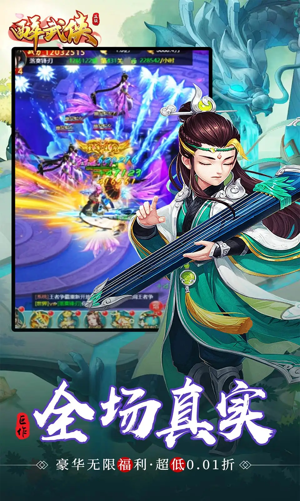 《王者荣耀》韩信皮肤特权红包发放攻略