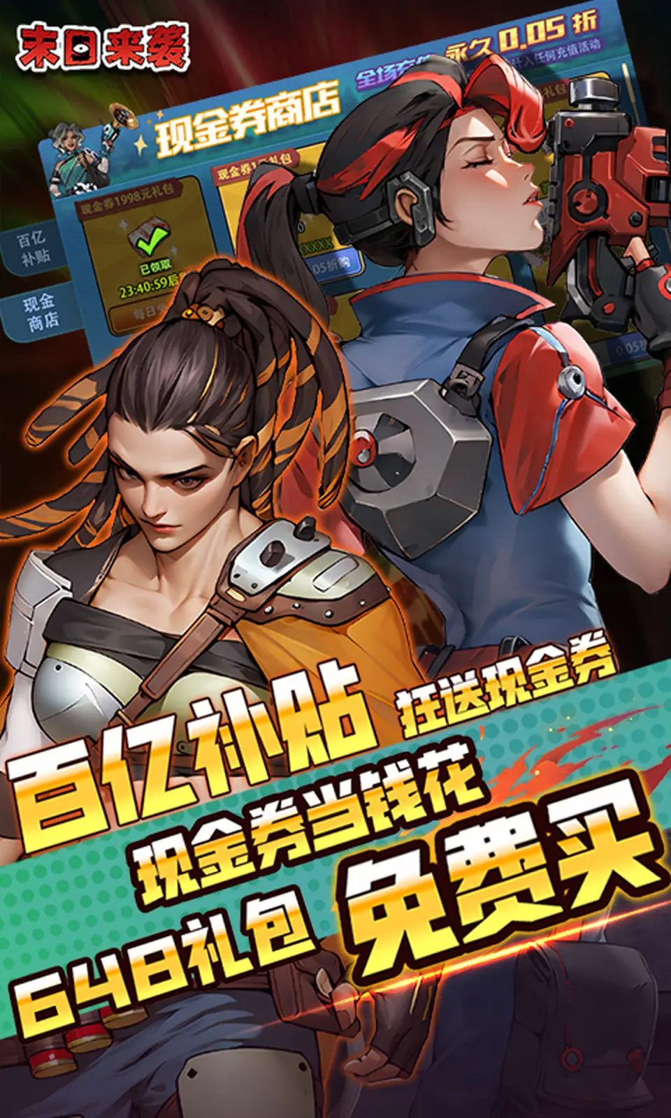 浦项铁人vs武汉三镇赛前，浦项铁人一方是主帅金基