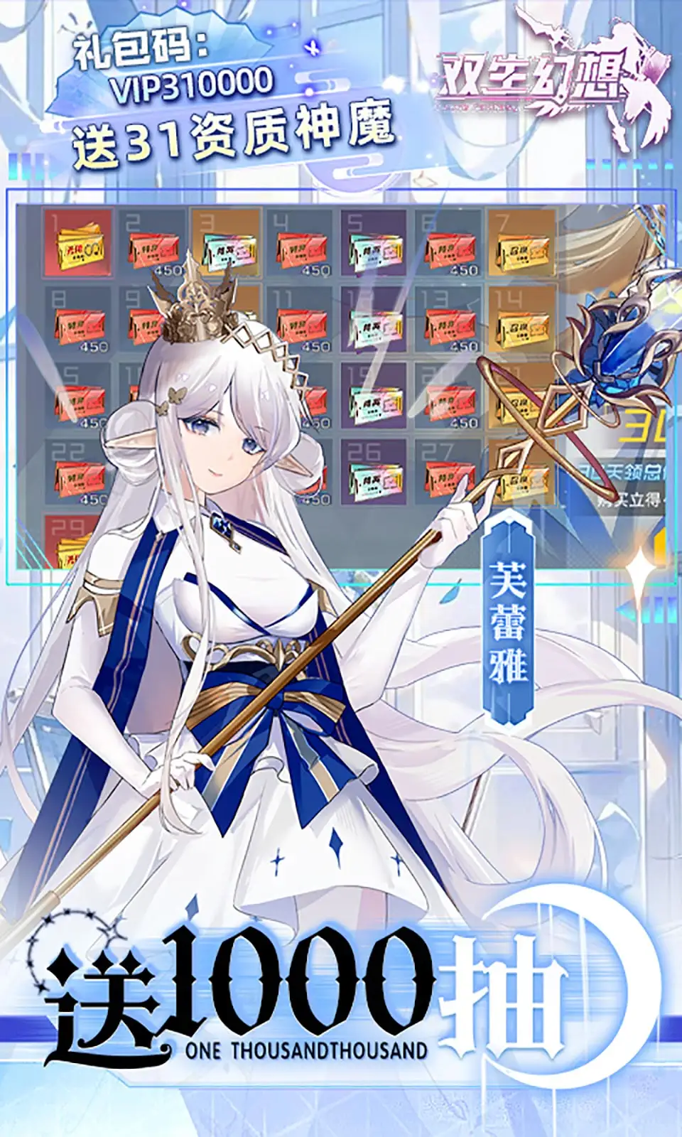 十七年前，天下第一故季年与魔尊尊主段武非相约比武，天下