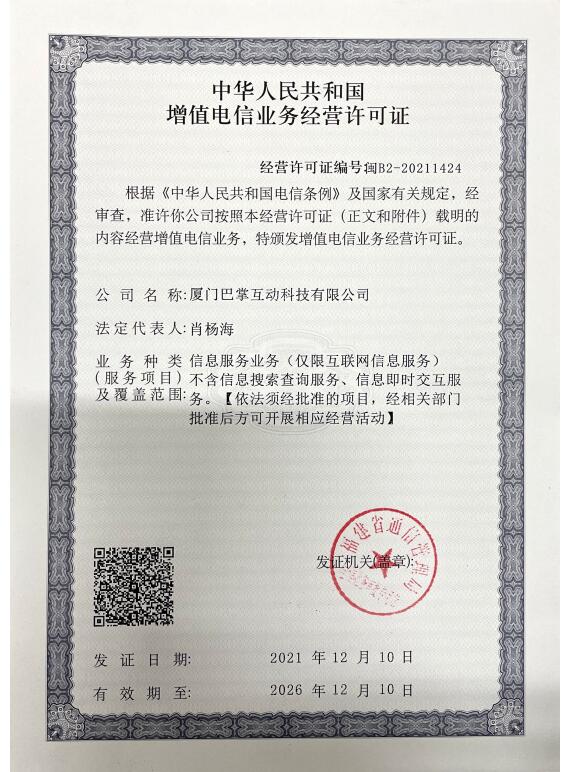 2024動漫節｜韓國BL《BJ Alex》作者Mingwa老師臺灣首場簽名會登場