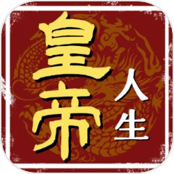 生存降临：开局获得顶级天赋