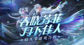 十七年前，天下第一故季年与魔尊尊主段武非相约比武，天下