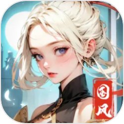 《梦境西游三维版》周年庆限制服【四周年】预定敞开，惊喜开服福利伴你