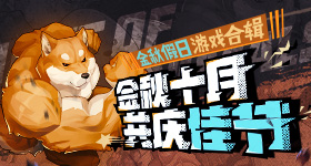 混沌抽卡官网在哪下载 最新官方下载安装地址