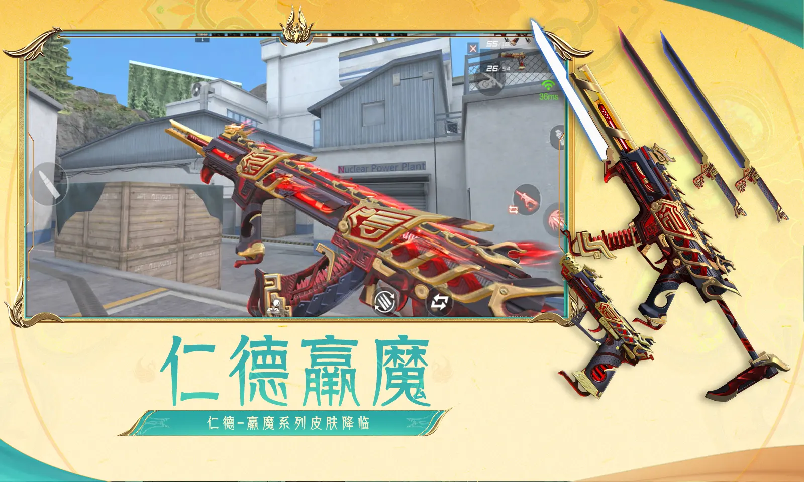 咸鱼之王正义的喇叭怎样打 咸鱼之王阵型引荐