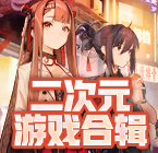 《原神》必备的几位逃课人物，他们的特别机制在解谜和大世界可谓T0级！