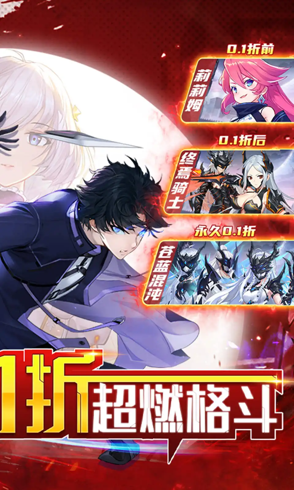 一觉醒来，李向阳发现自己穿越到了禽兽四合院，还被诽谤，