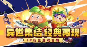 動畫《進擊的巨人》完結篇嬰兒哭聲是梶裕貴的小孩配的