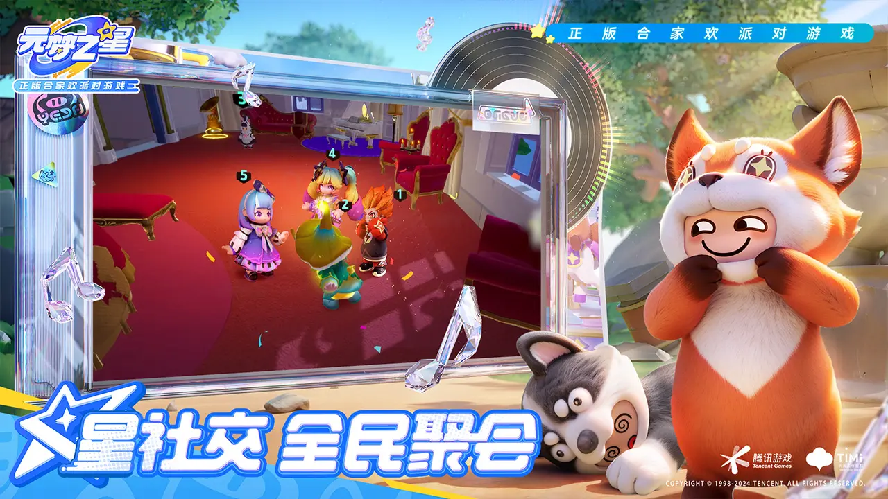 《时空中的绘旅人》主线前瞻II·神陨纪元即将上线