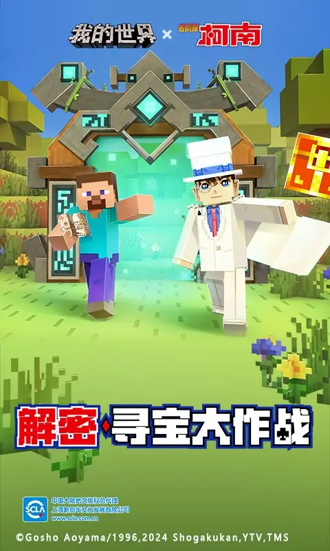 僵尸：刚成剑祖，九叔求我出山