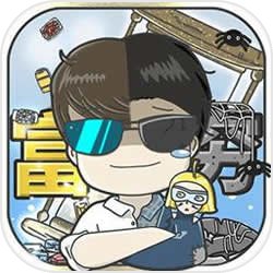 【新书《直播之荒野大逃杀》已发！】一觉悟来，林贝发现世