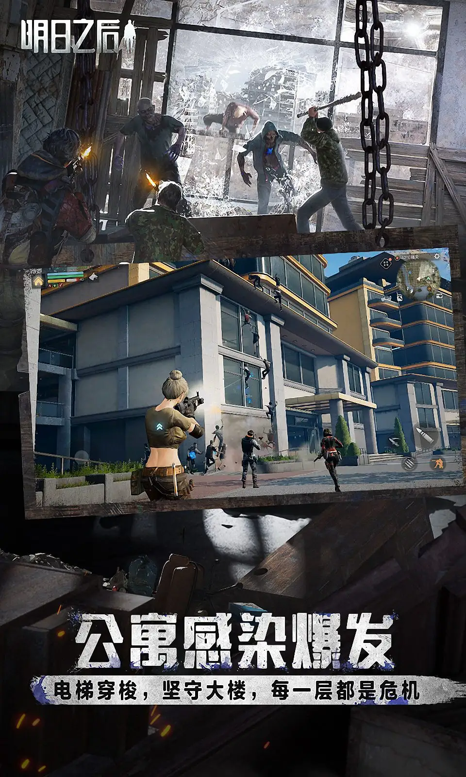 穿越到大明世界，成为朱元璋的第九个儿子朱杞。没有做皇帝