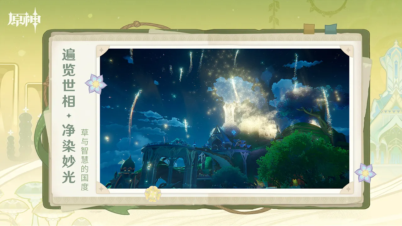 Netflix真人版《幽遊白書》預告片公開，戶愚呂兄弟的完成度超高😎