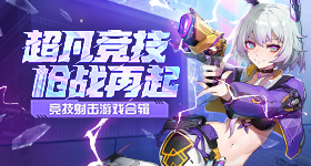 《阴阳师》×甘肃省博物馆协作，全新文藏寄意系列皮肤上线！