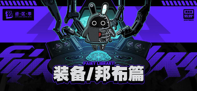 全民炫舞刷金币刷出自豪刷出多多金币