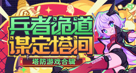 剑与远征哭嚎荒漠怎样过 路线图攻略介绍解析