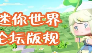 《捍卫萝卜4》仅用一个月完结鸿蒙原生使用开发