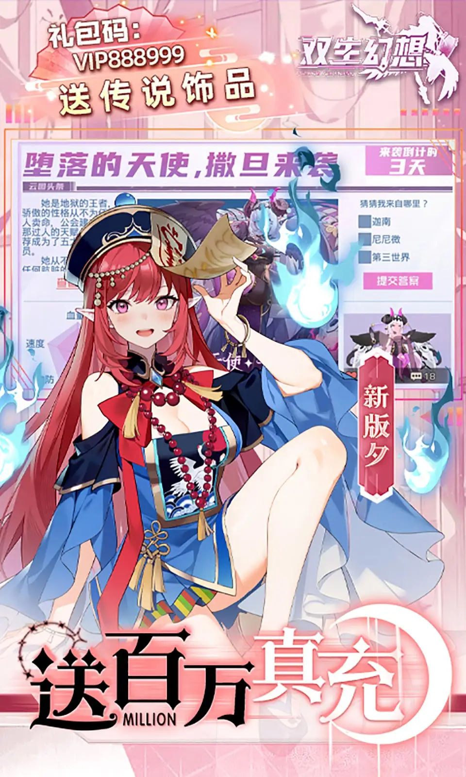 萬代南夢宮公開承包團隊「Studio 2/Studio S」，助任天堂開發3D動作遊戲