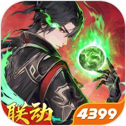 忍者必须死2攻略6.5新手必看教程