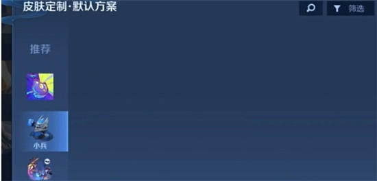 【技术指导】高球停球-大腿停球