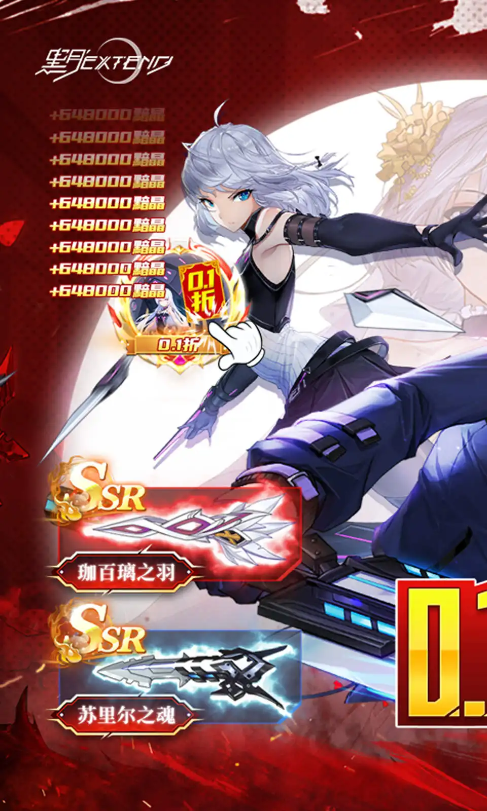 死忠饭系列回归第三十五弹Designed by