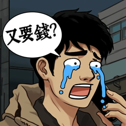 2023桃園電競節《傳說對決》邀請賽開放報名