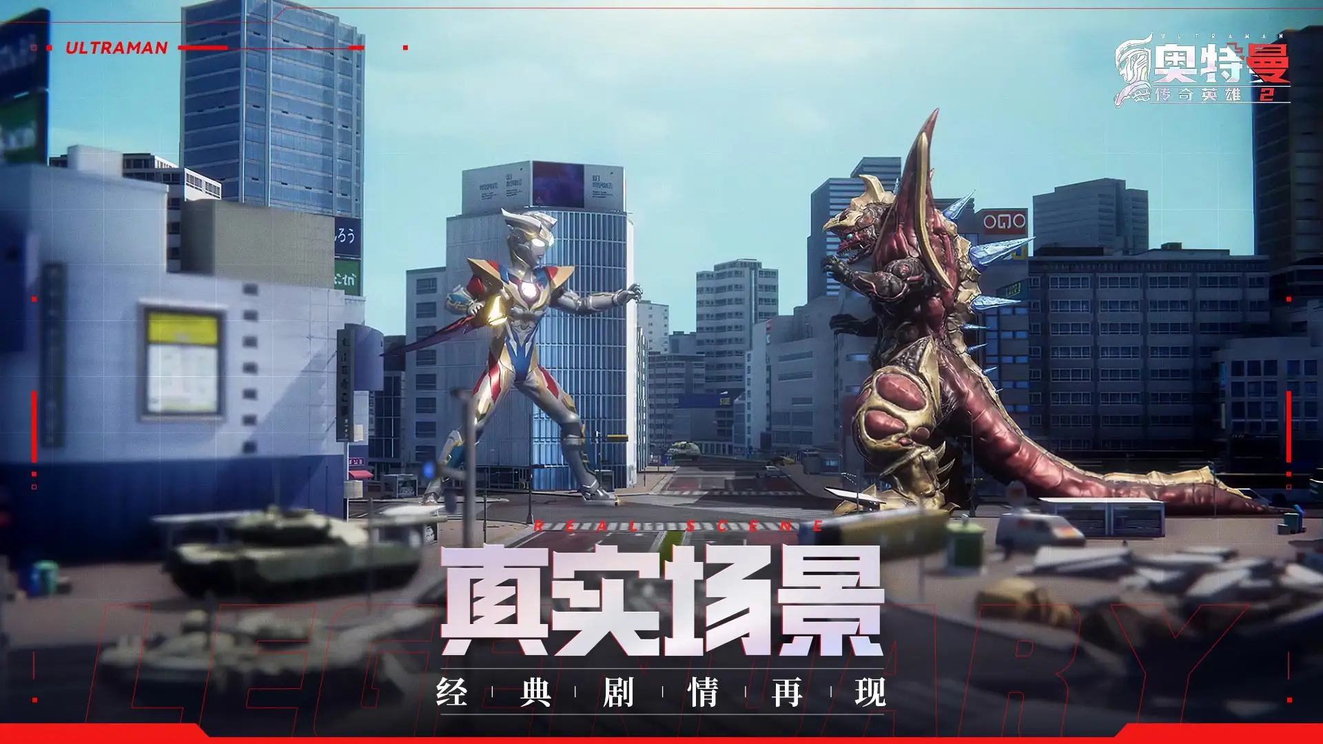 《明日方舟：終末地》公開世界觀PV「特別映像－塔衛二：甦醒」