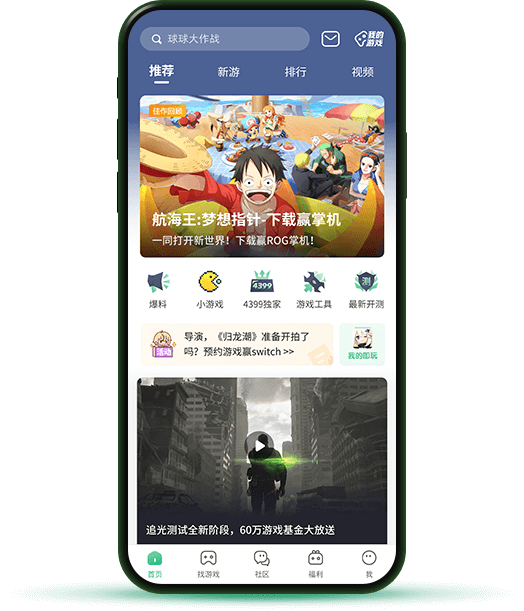 《我叫MT》PC版大型语音活动今日开启