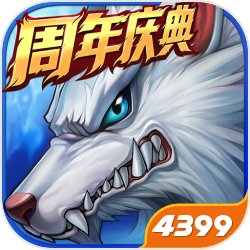 劇場版《鬼太郎誕生：咯咯咯之謎》台灣2024年春節檔期上映
