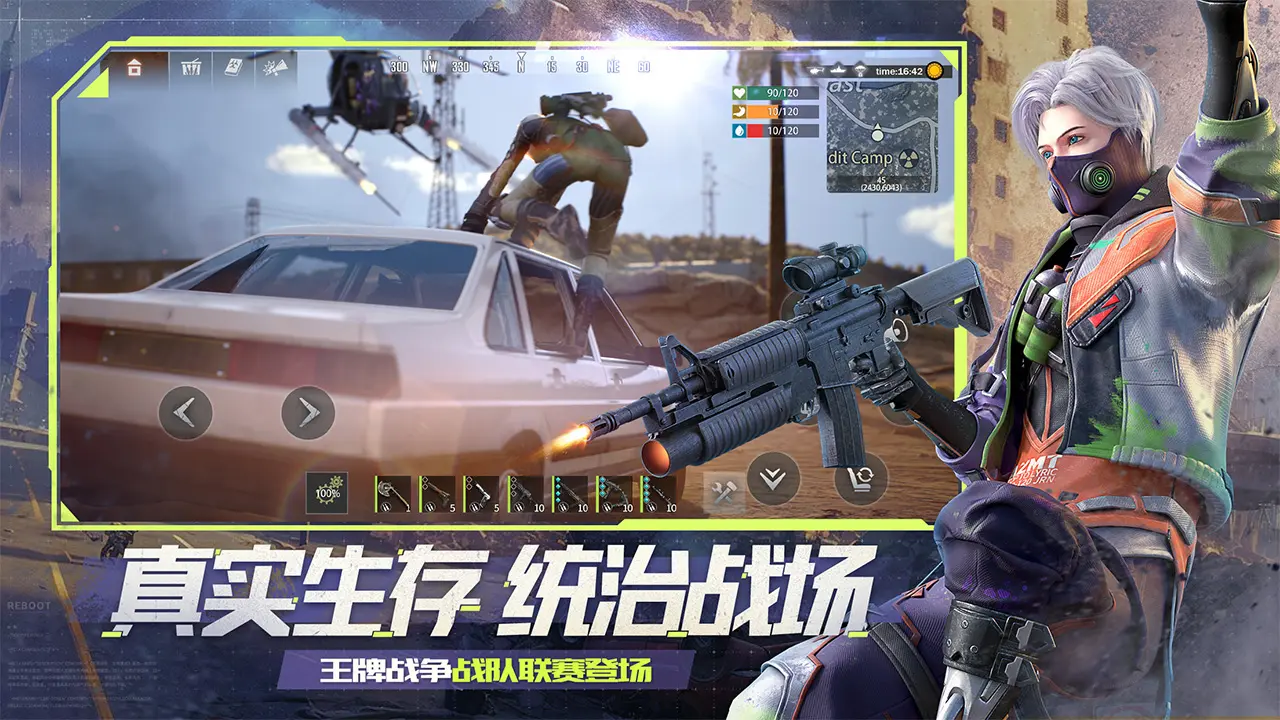 天边明月刀手游×剑网3联动世纪联动！春季超强福利约你3月29日《上春山》