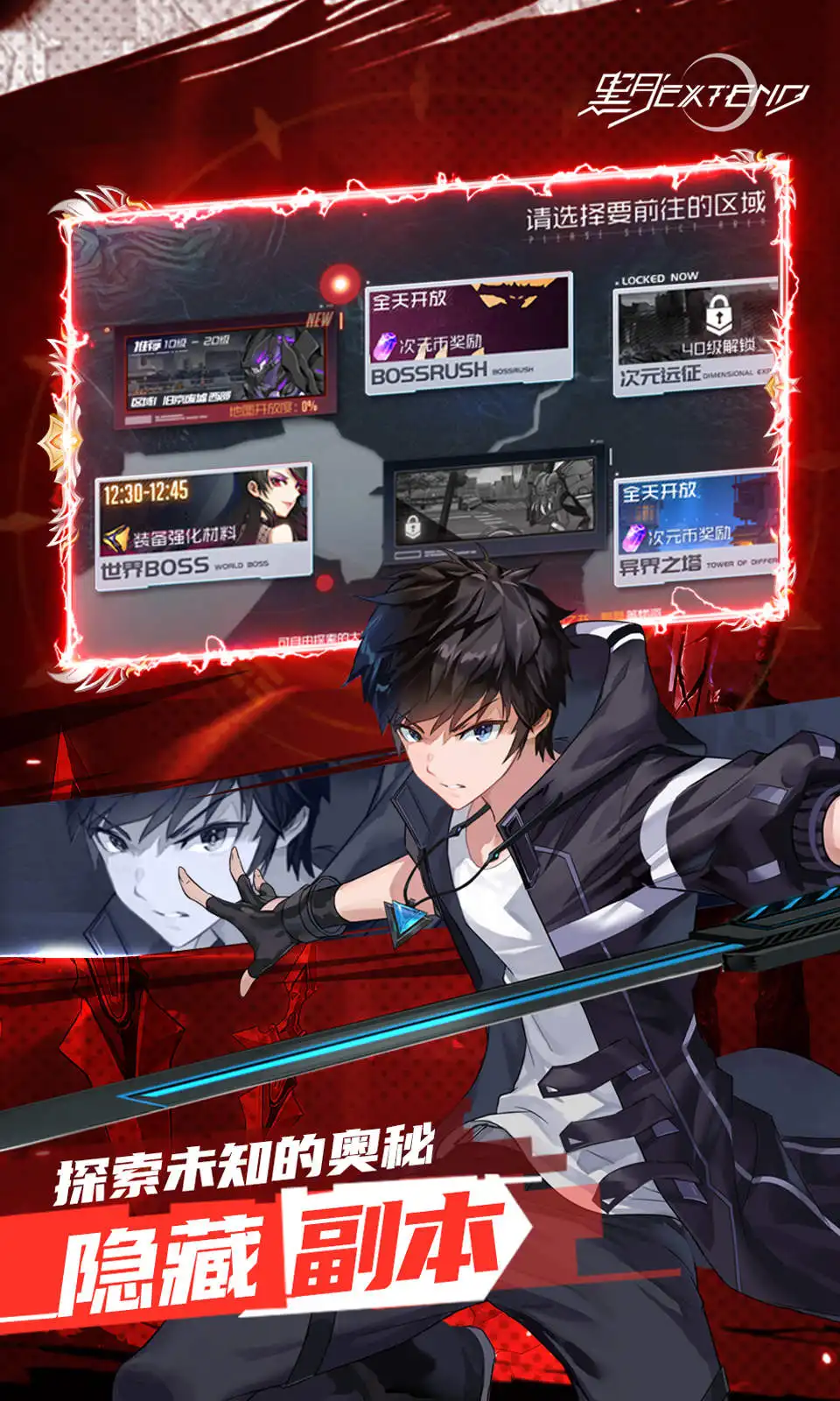 《我的美好婚約》第二季製作確定，畫風精巧的奇幻和風灰姑娘