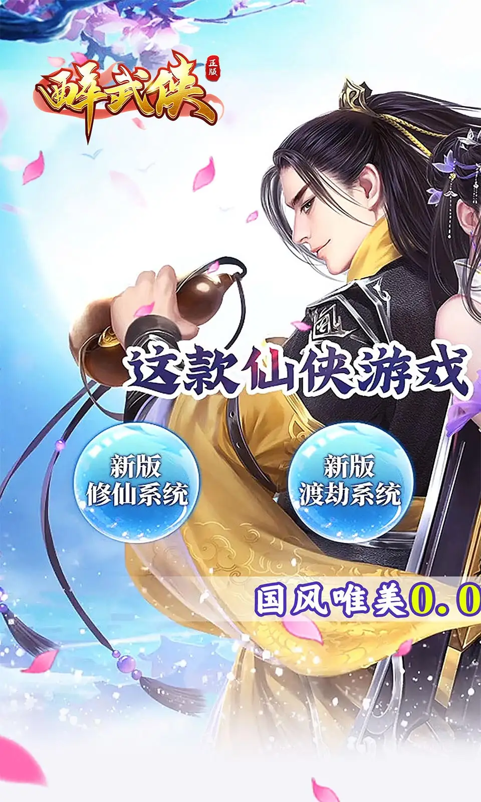 Roguelite奇幻動作《Knight vs Giant：The Broken Excalibur》10月登場