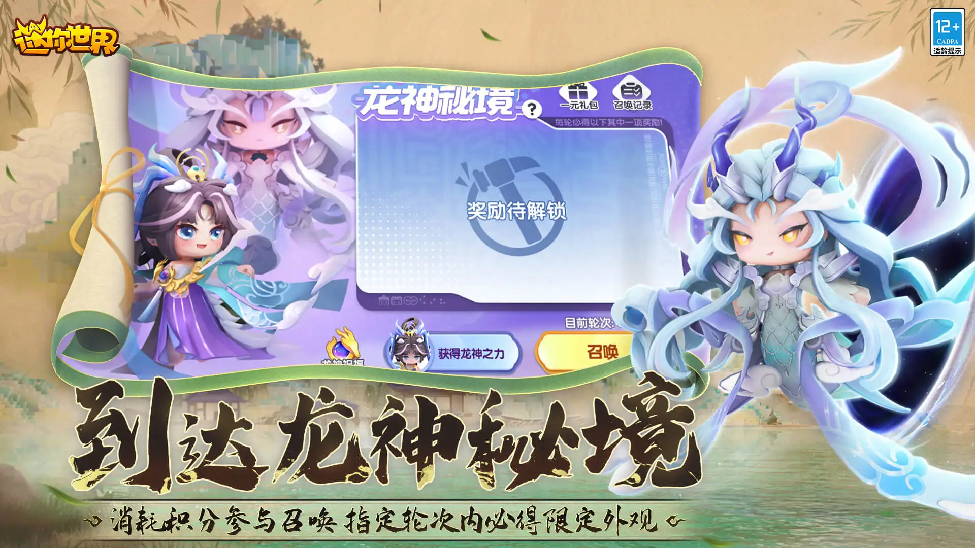 江无尘穿越综武国际，成为寒山寺忘忧大师座下记名大弟子，