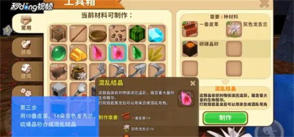 《Just Dance舞力全開2024》公開新地圖，回到18世紀凡爾賽宮跳舞