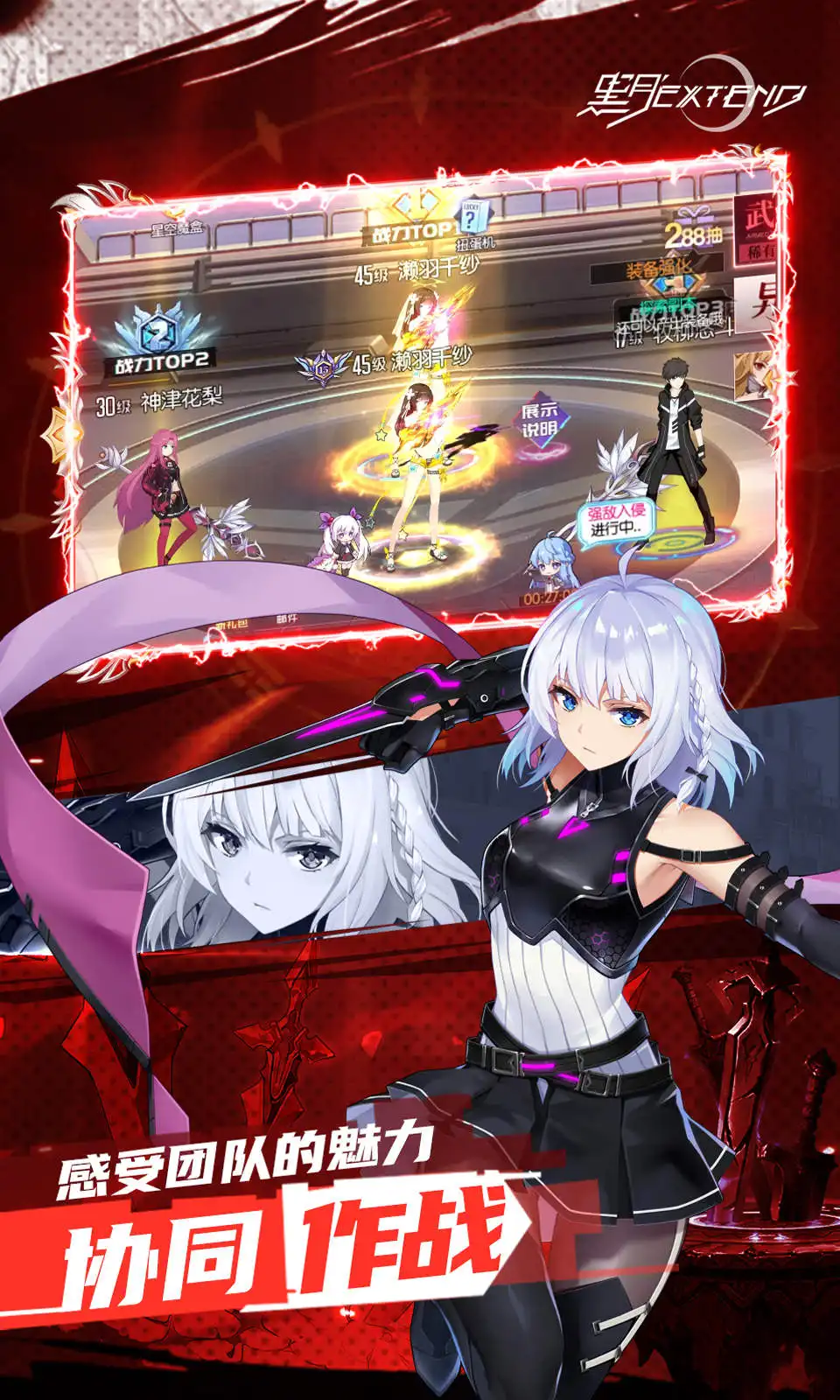 《咒術迴戰》五條悟封面號外報紙澀谷限制配發，轉賣仔炒價8000日圓