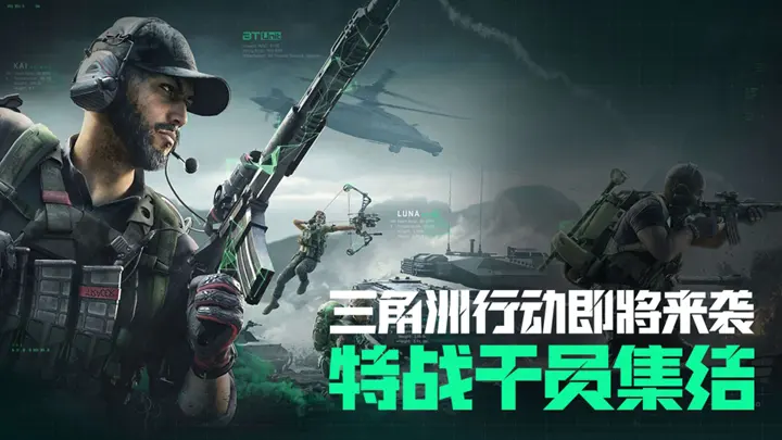 《女神異聞錄3 Reload》公開最新宣傳影片與新增故事