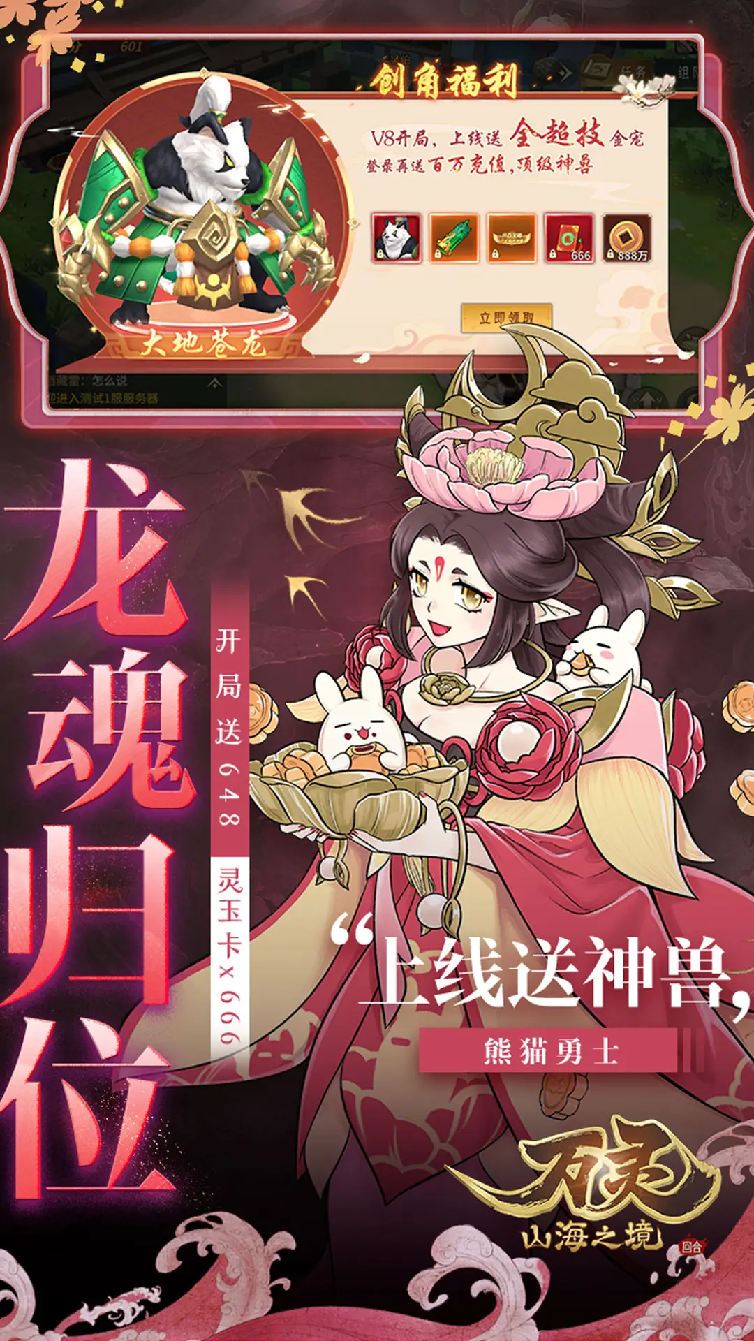 法院文件爆料下一代Xbox主機規格，還會推出掌機系統