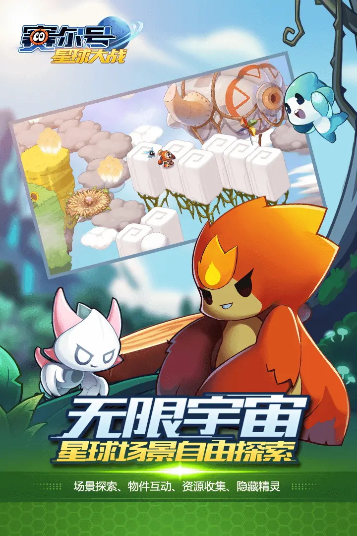 《奇观暖暖》第二卷第十二章支线三调配大揭秘 无敌战力轻松拿