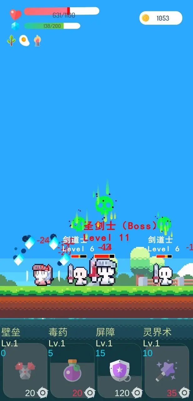 《GRAND CROSS: AGE OF TITANS》推出《鋼之鍊金術師》合作活動