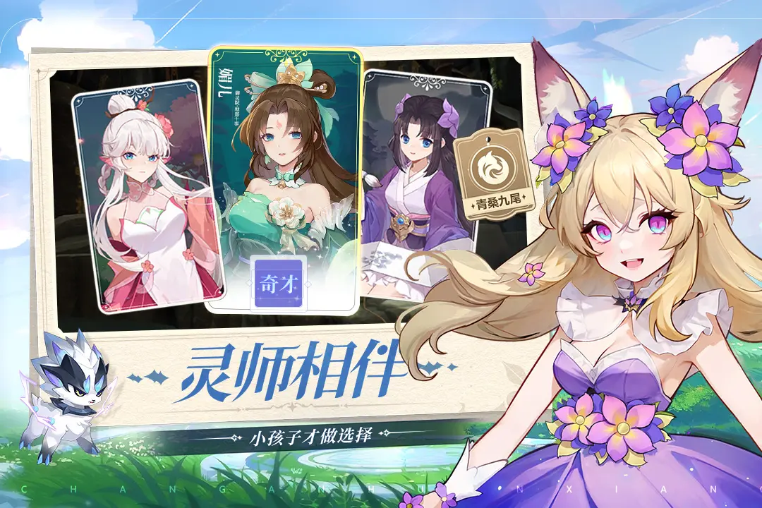 一番賞五等分的新娘∬夏日浴衣登場，甜甜約會場景讓人心動❤️