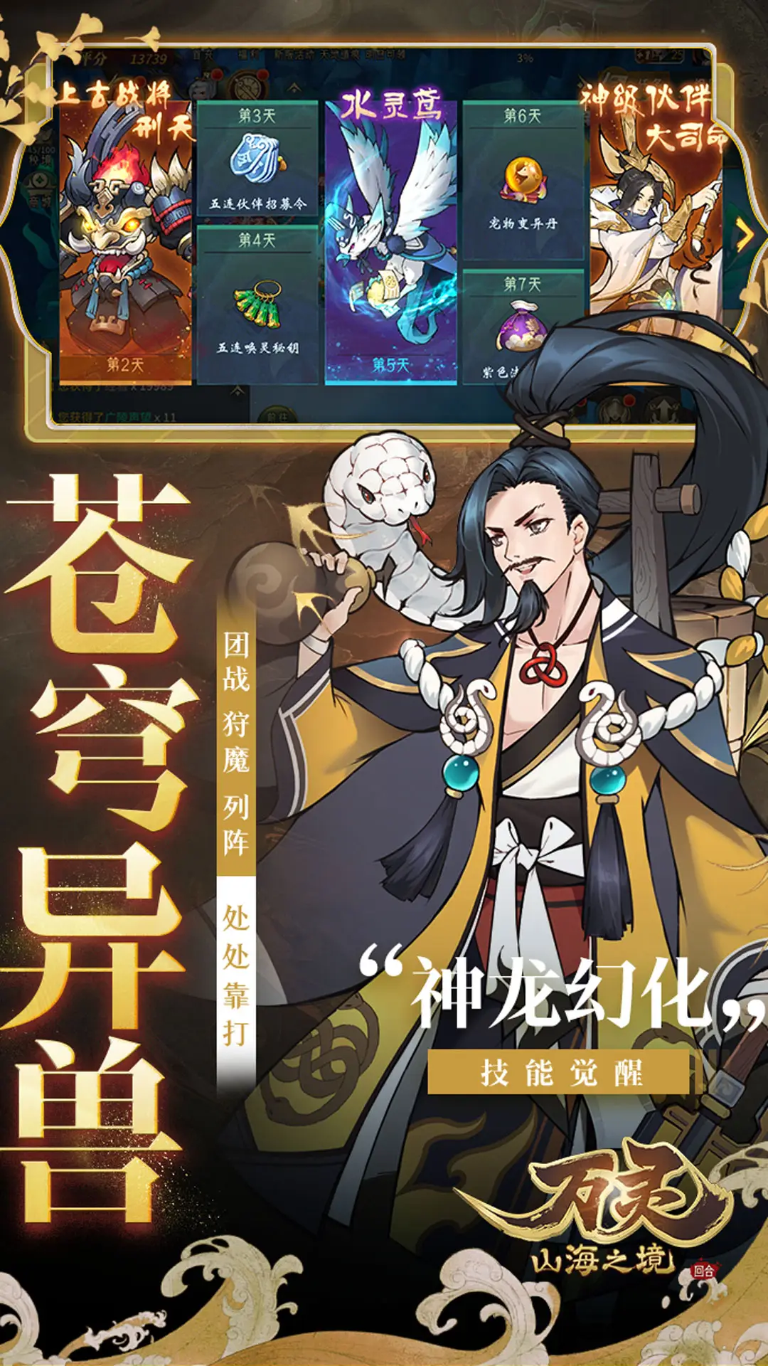 四合院：局面拿下小酒馆我躺平了