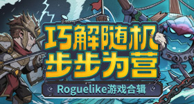 徒儿又悟了？麻袋套头，沉湖