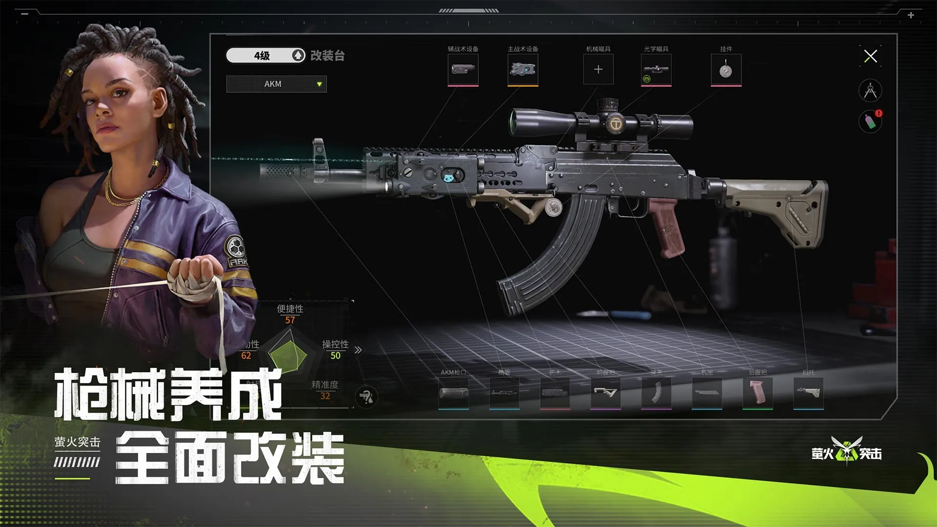 2023桃園電競節《傳說對決》邀請賽開放報名