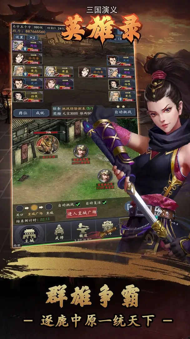 龙彦在病床上醒来。居然穿越到灌篮高手的国际中。觉悟神级